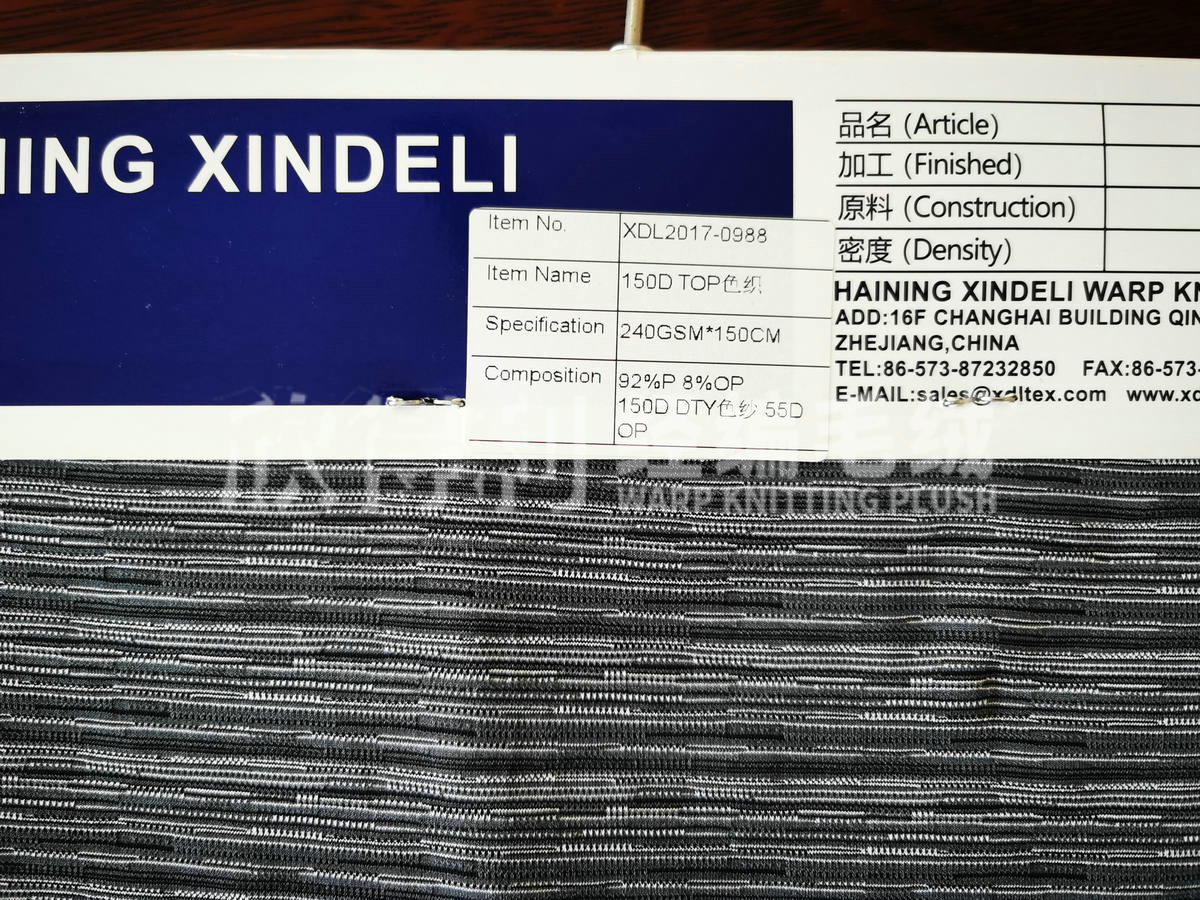 XDL-1082