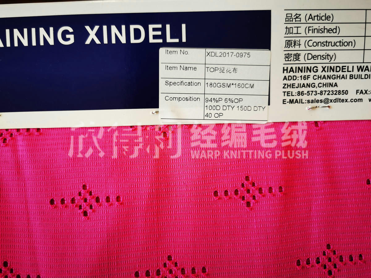 XDL-1083