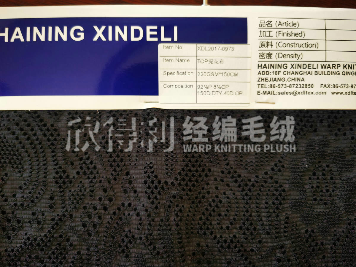 XDL-1084