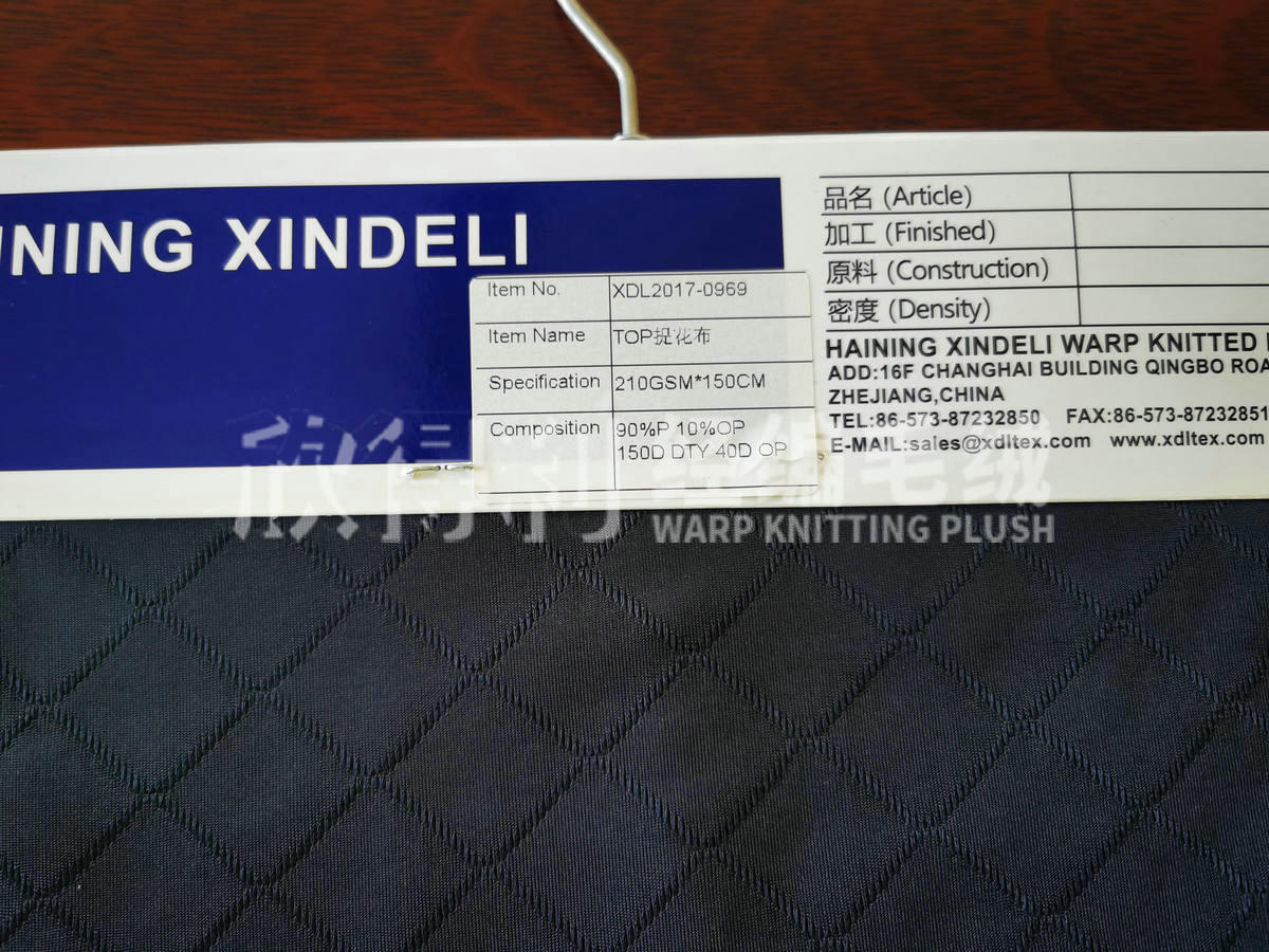 XDL-1086