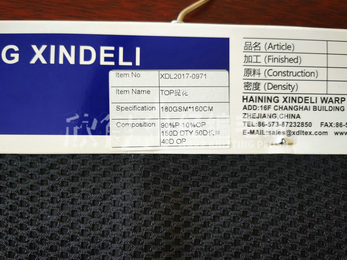 XDL-1087