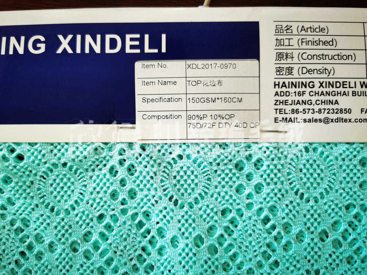 XDL-1088