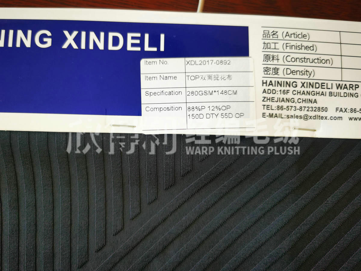 XDL-1090