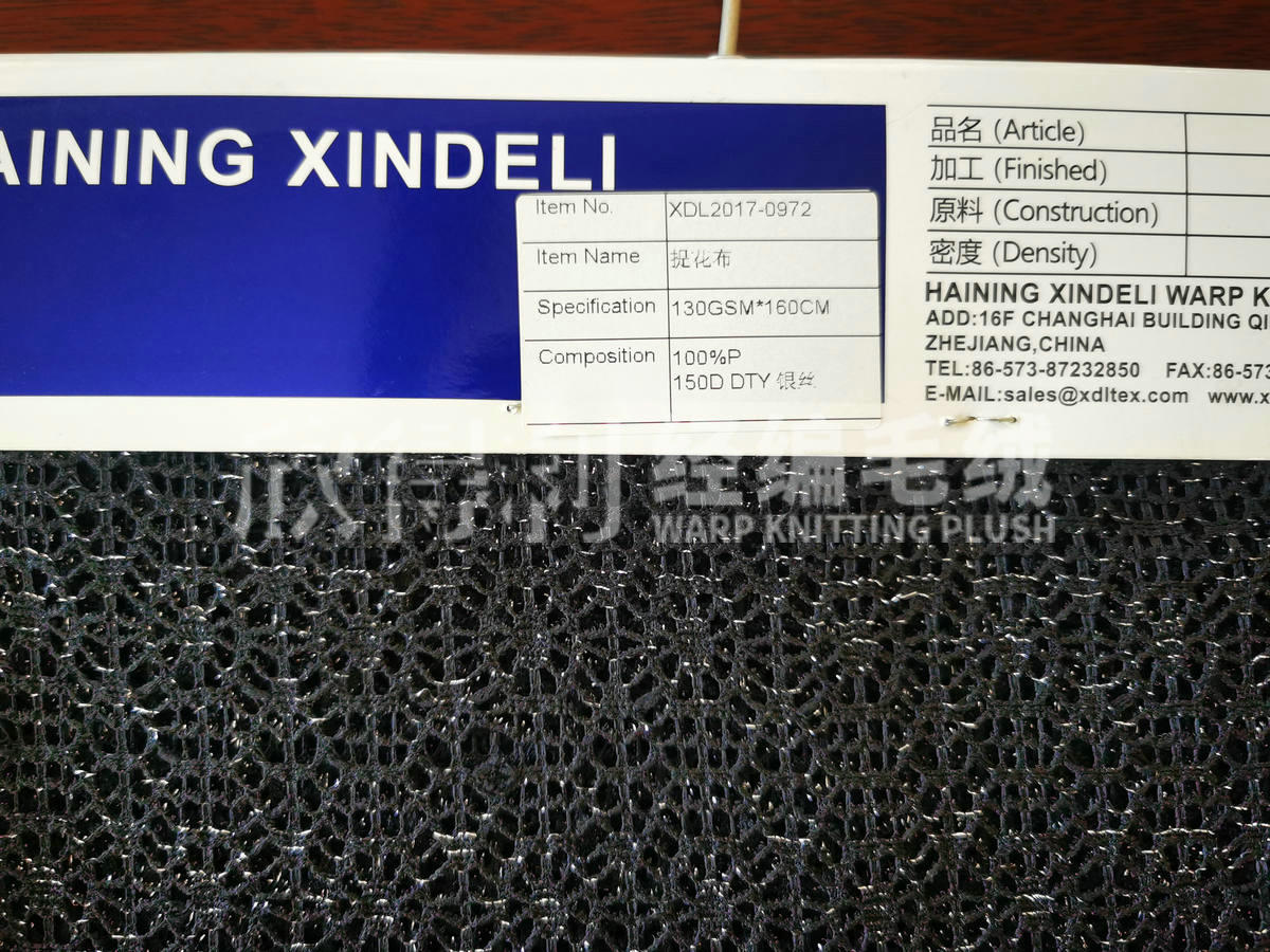 XDL-1091