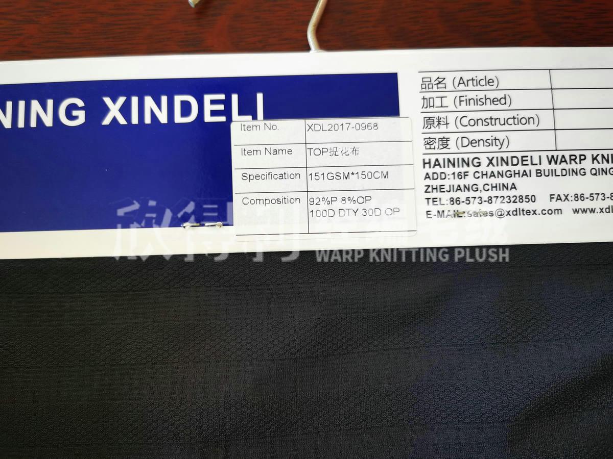 XDL-1093