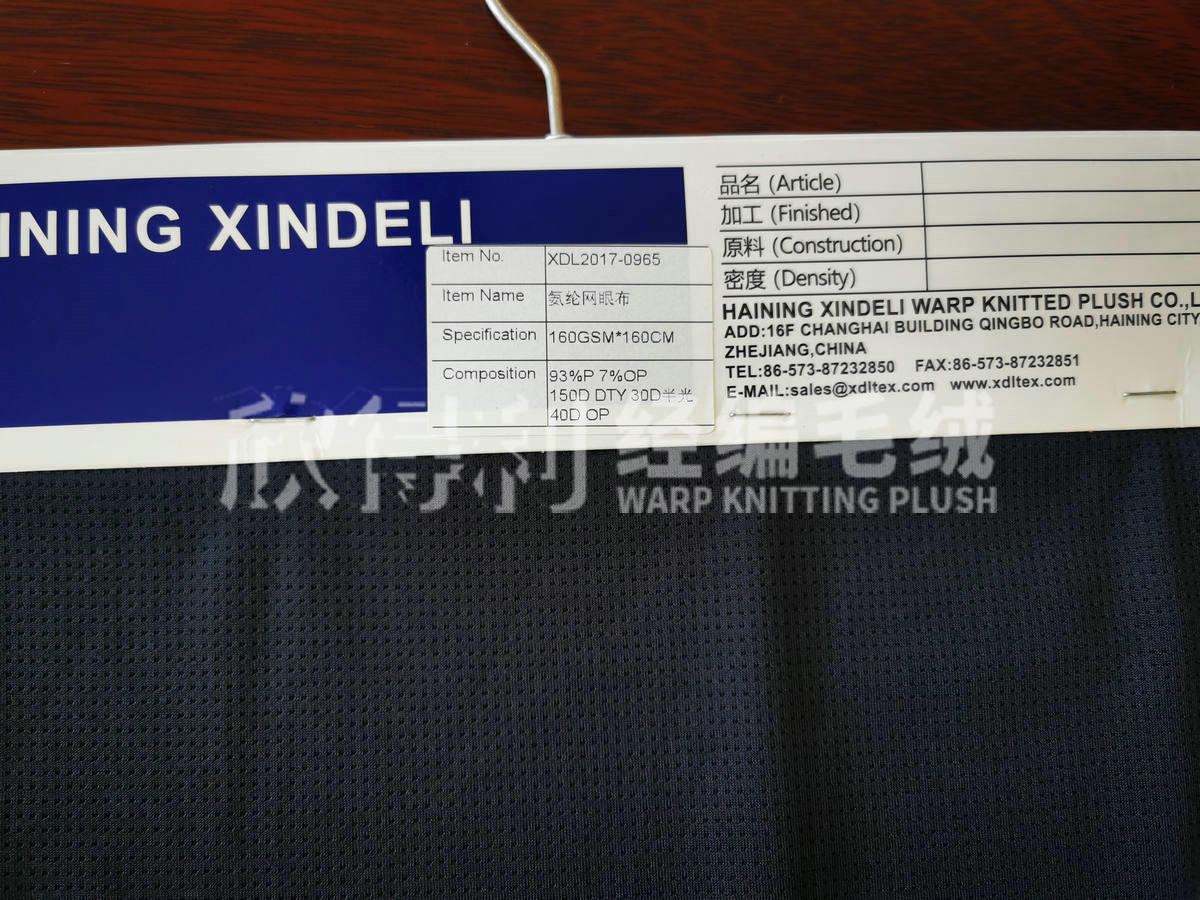 XDL-1094