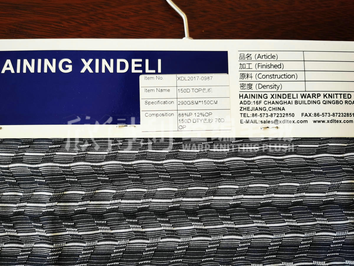 XDL-1095