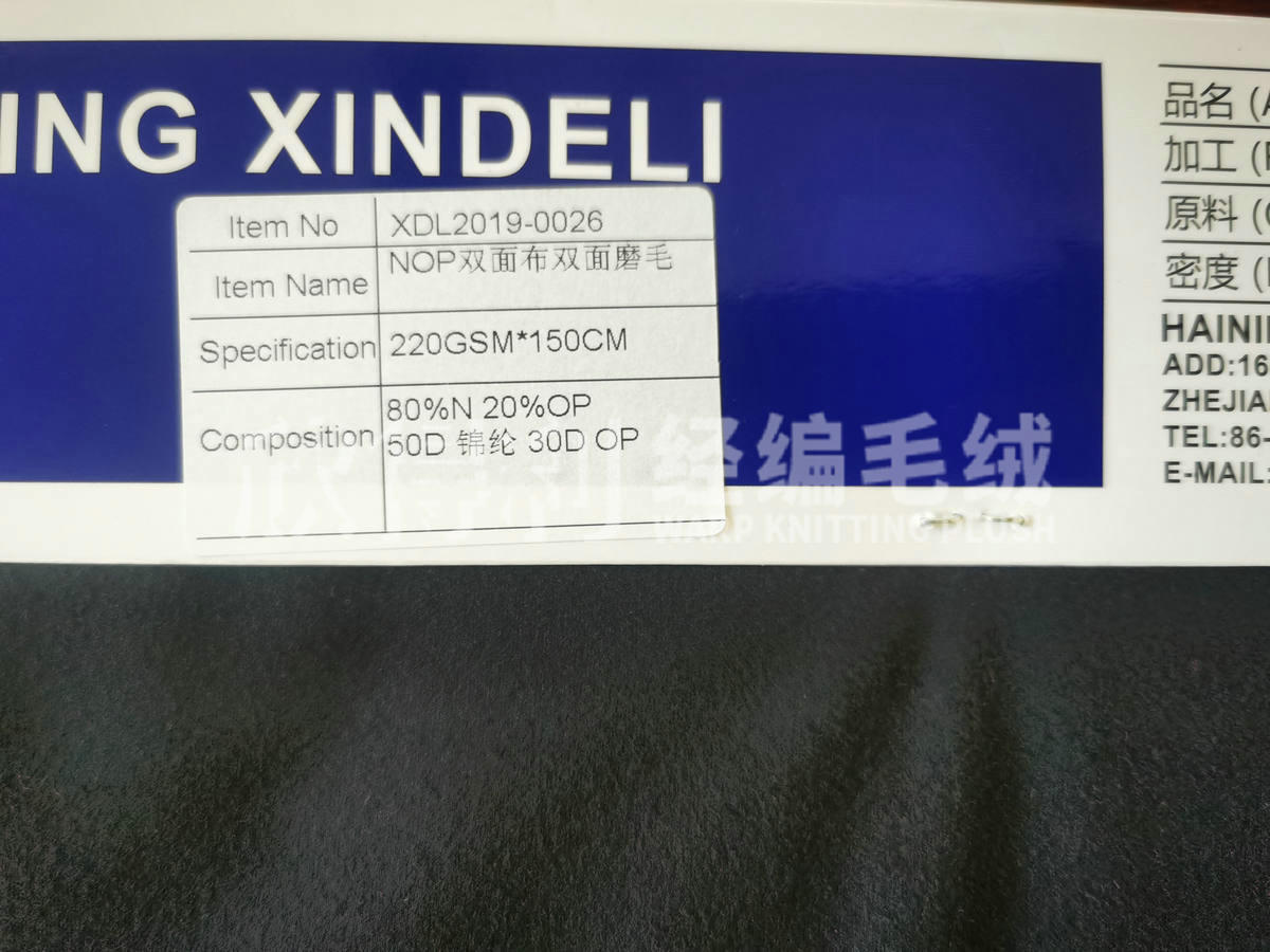 XDL-2001
