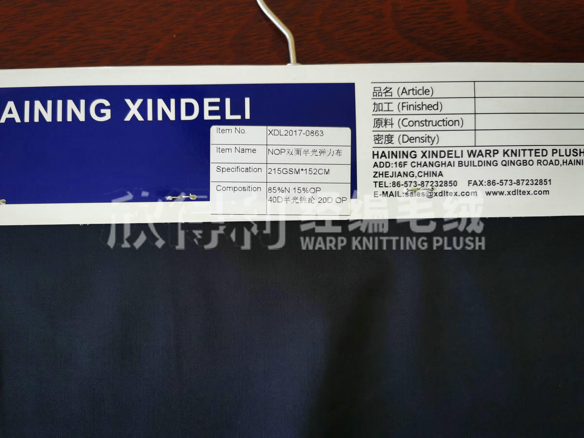XDL-2014