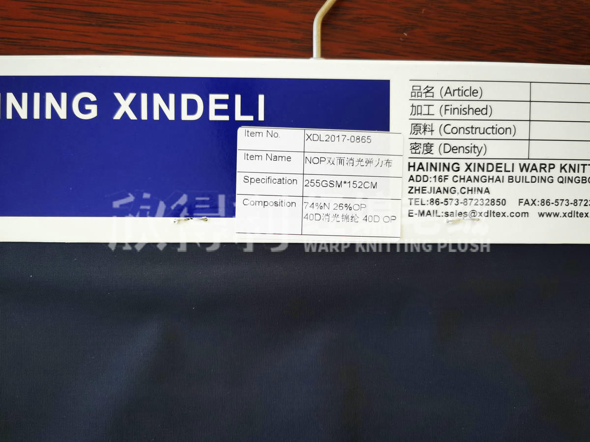 XDL-2017