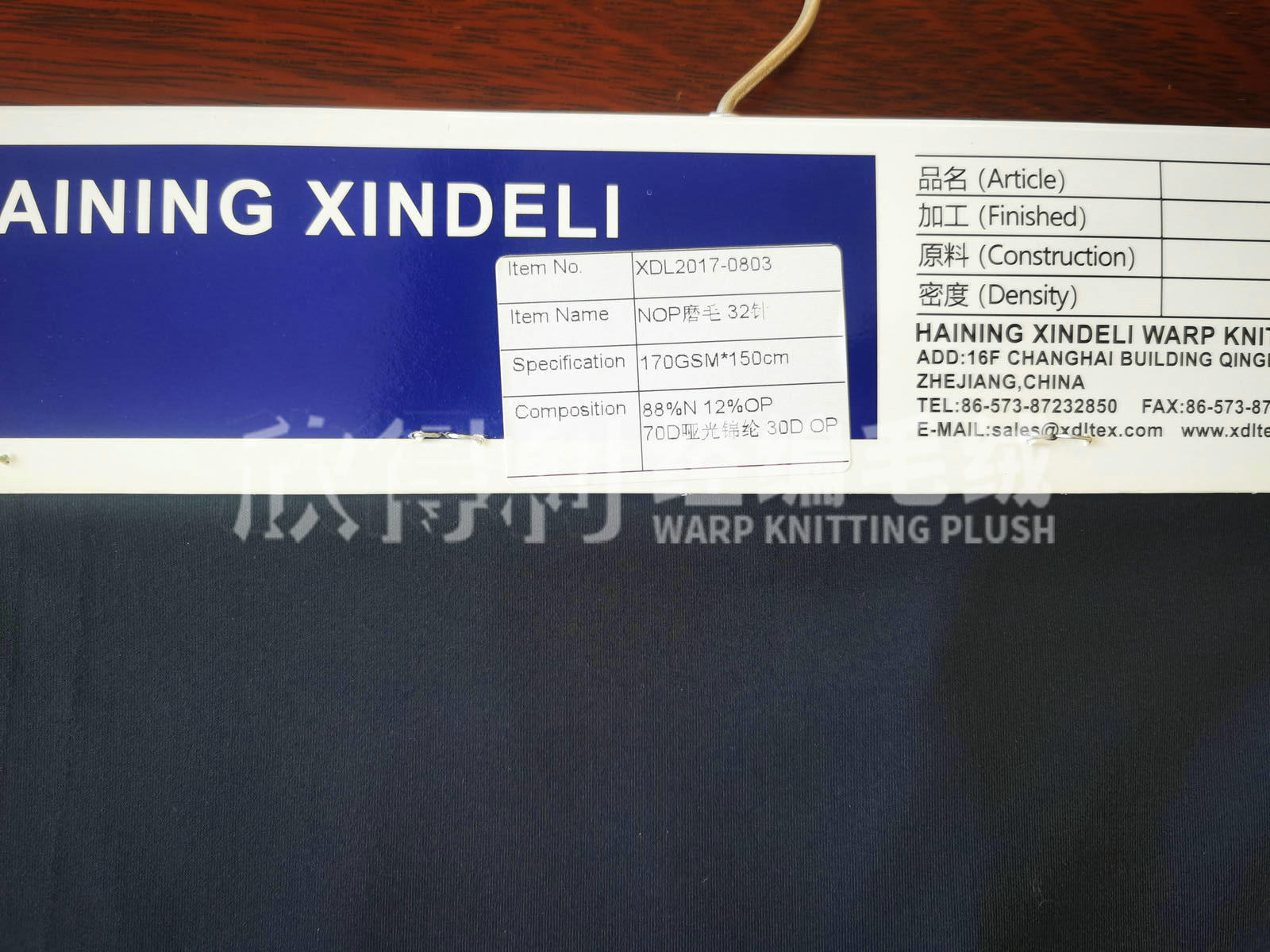 XDL-2002