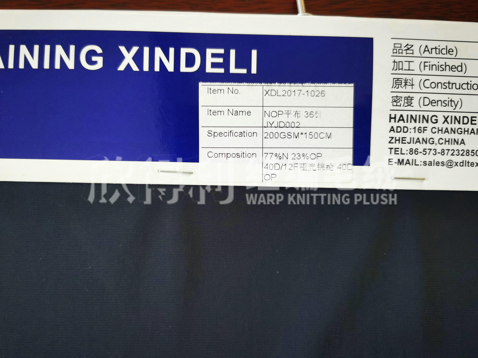 XDL-2020