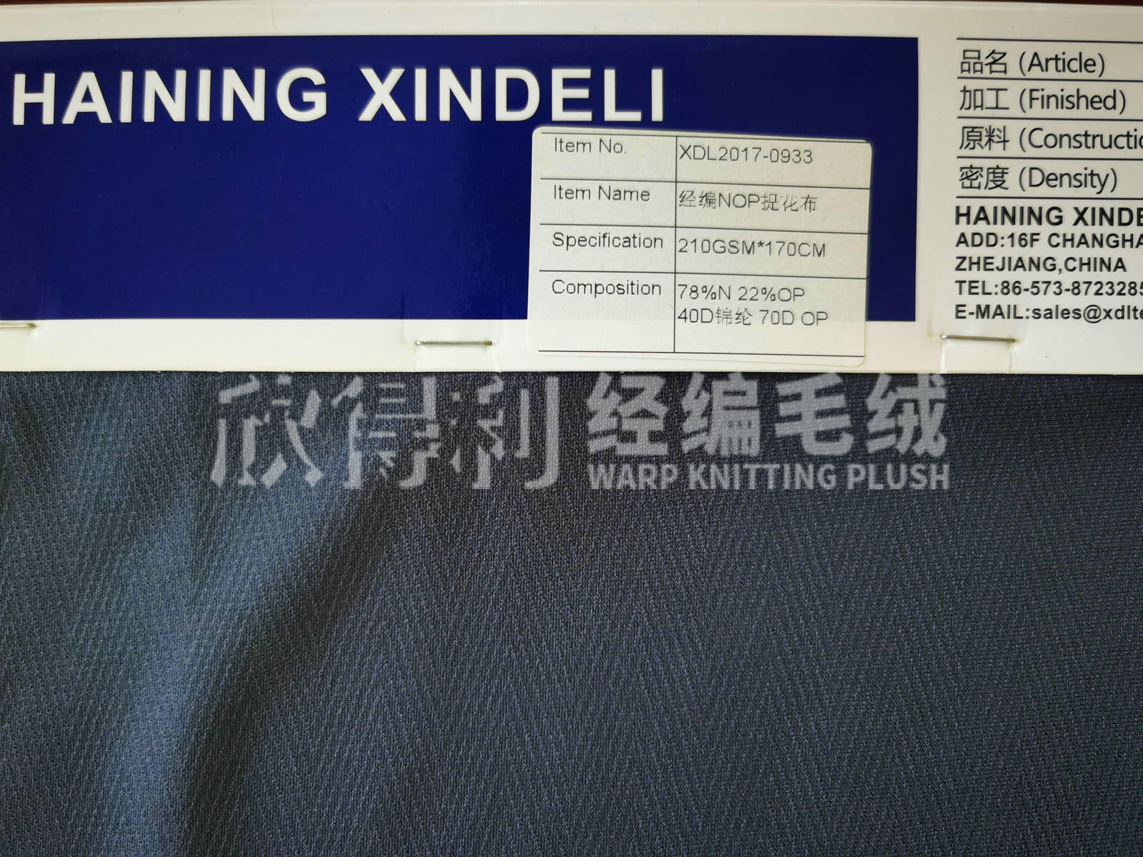 XDL-2024