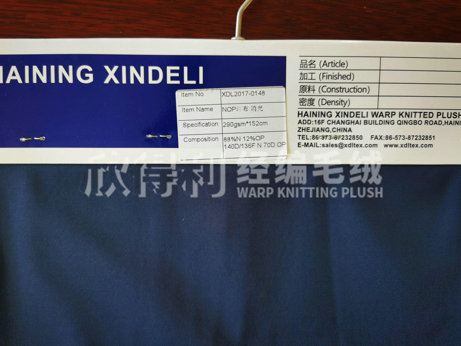 XDL-2026