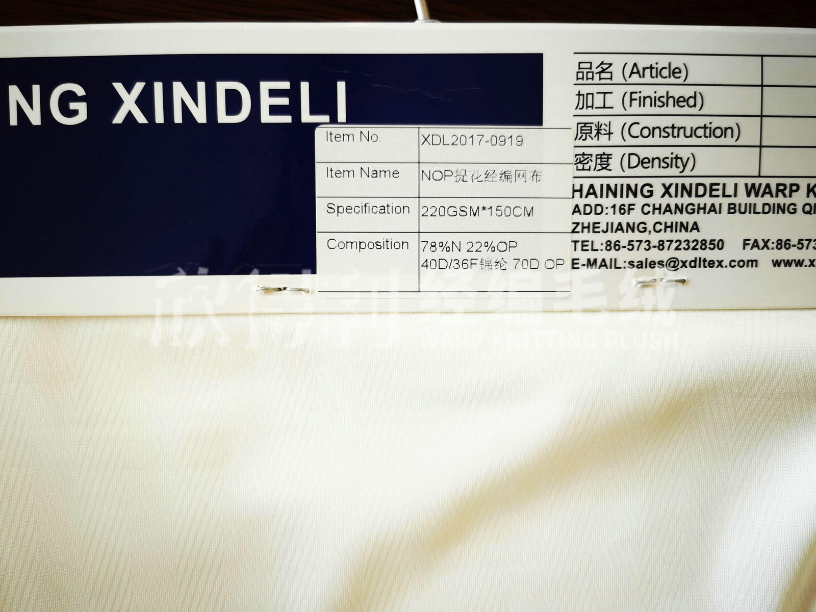XDL-2028
