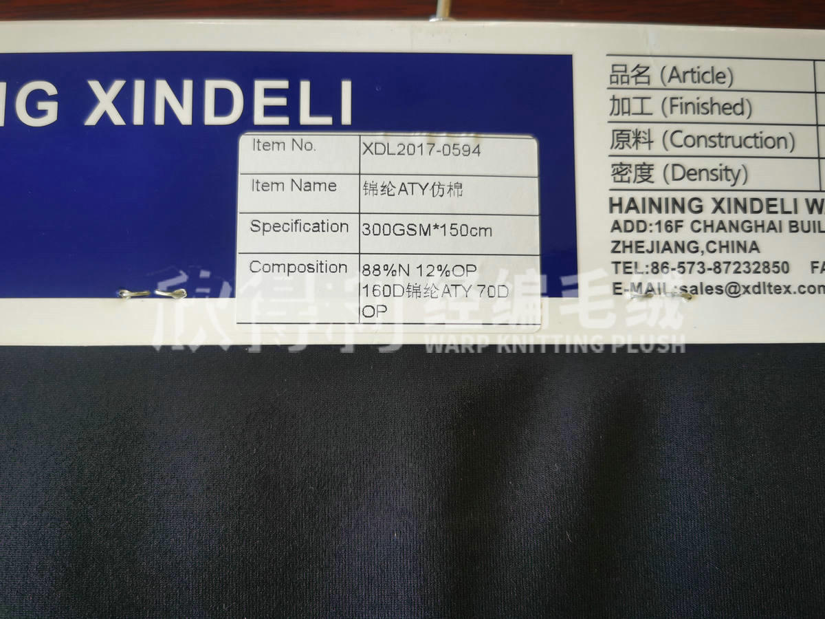 XDL-2003