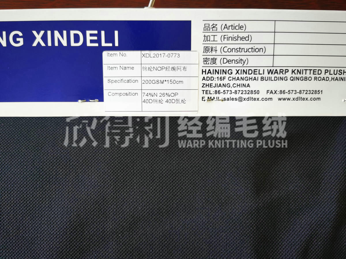 XDL-2030