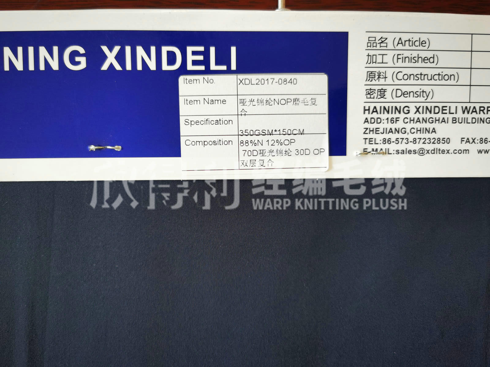 XDL-2031