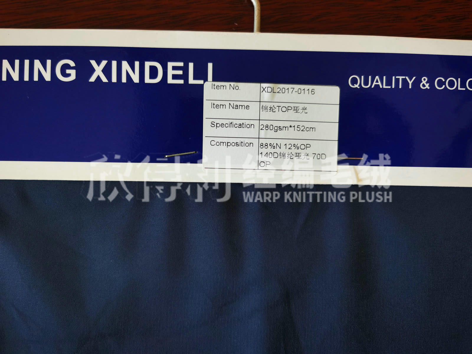 XDL-2033