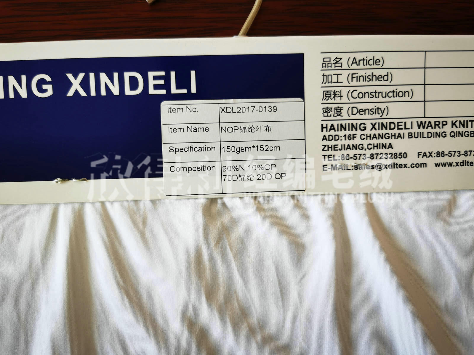 XDL-2034
