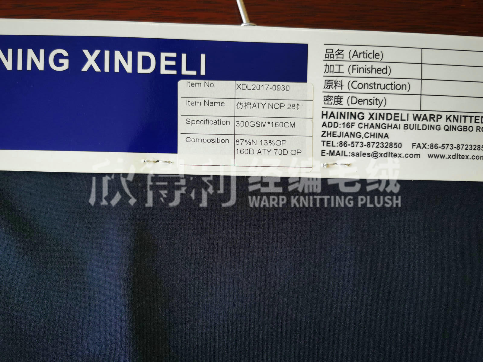 XDL-2035