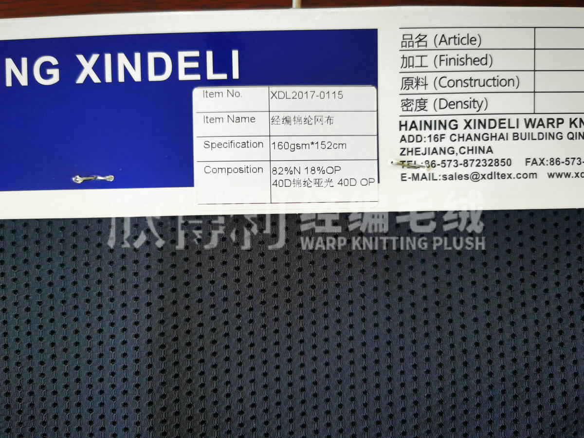 XDL-2036
