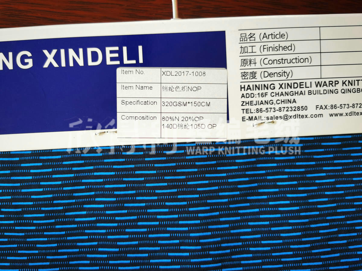 XDL-2037