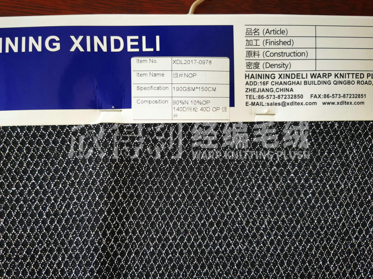 XDL-2038