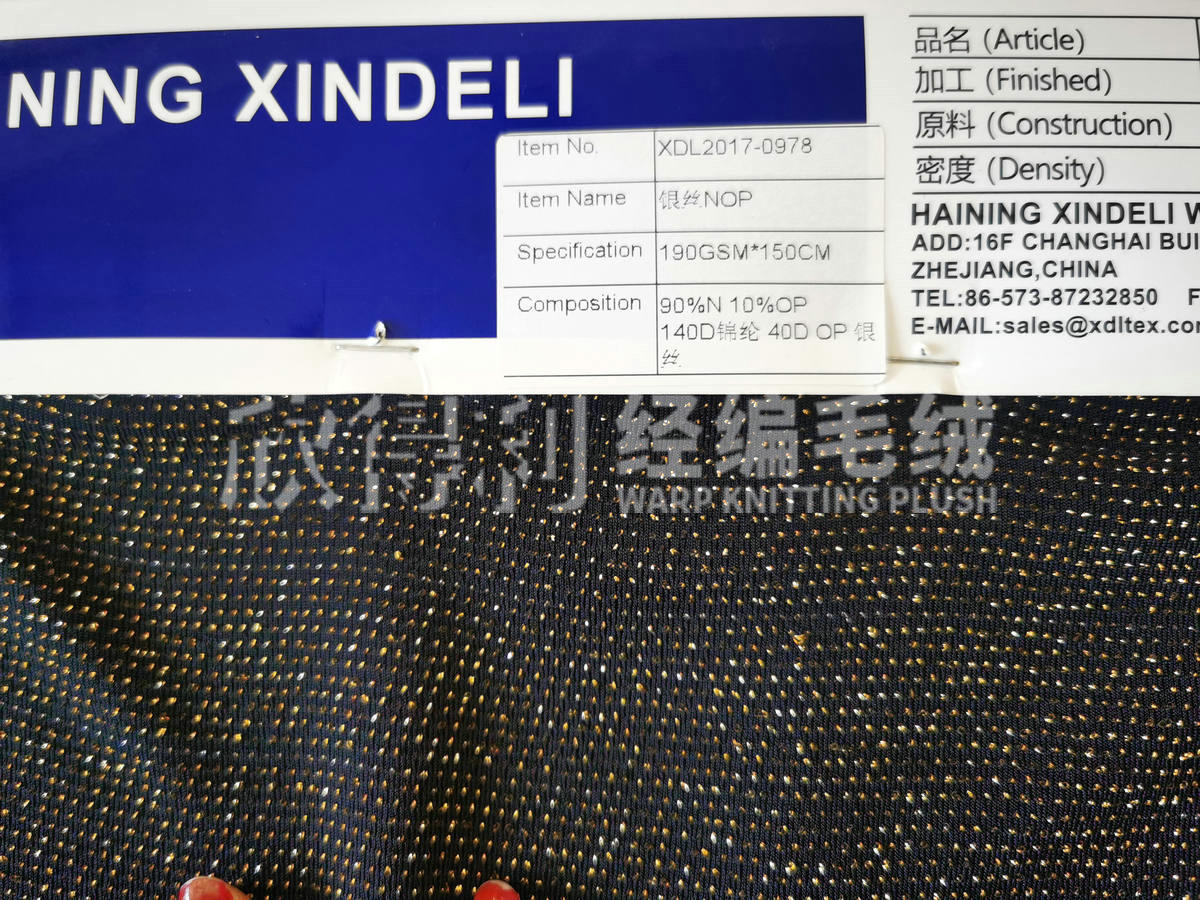 XDL-2039