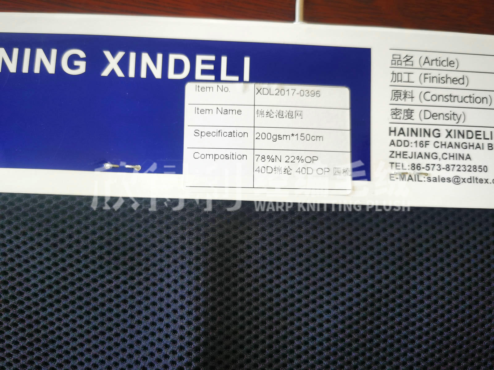 XDL-2004