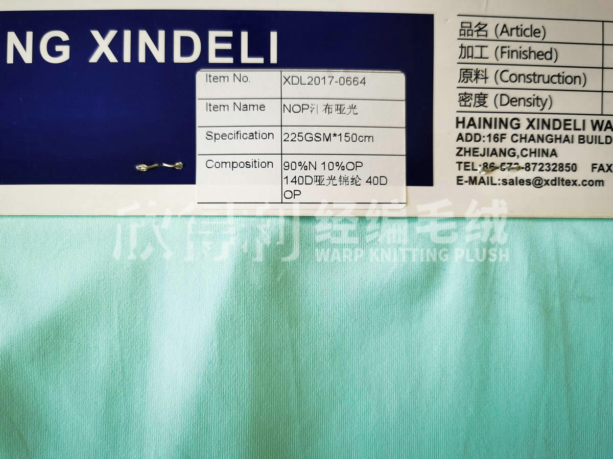 XDL-2006