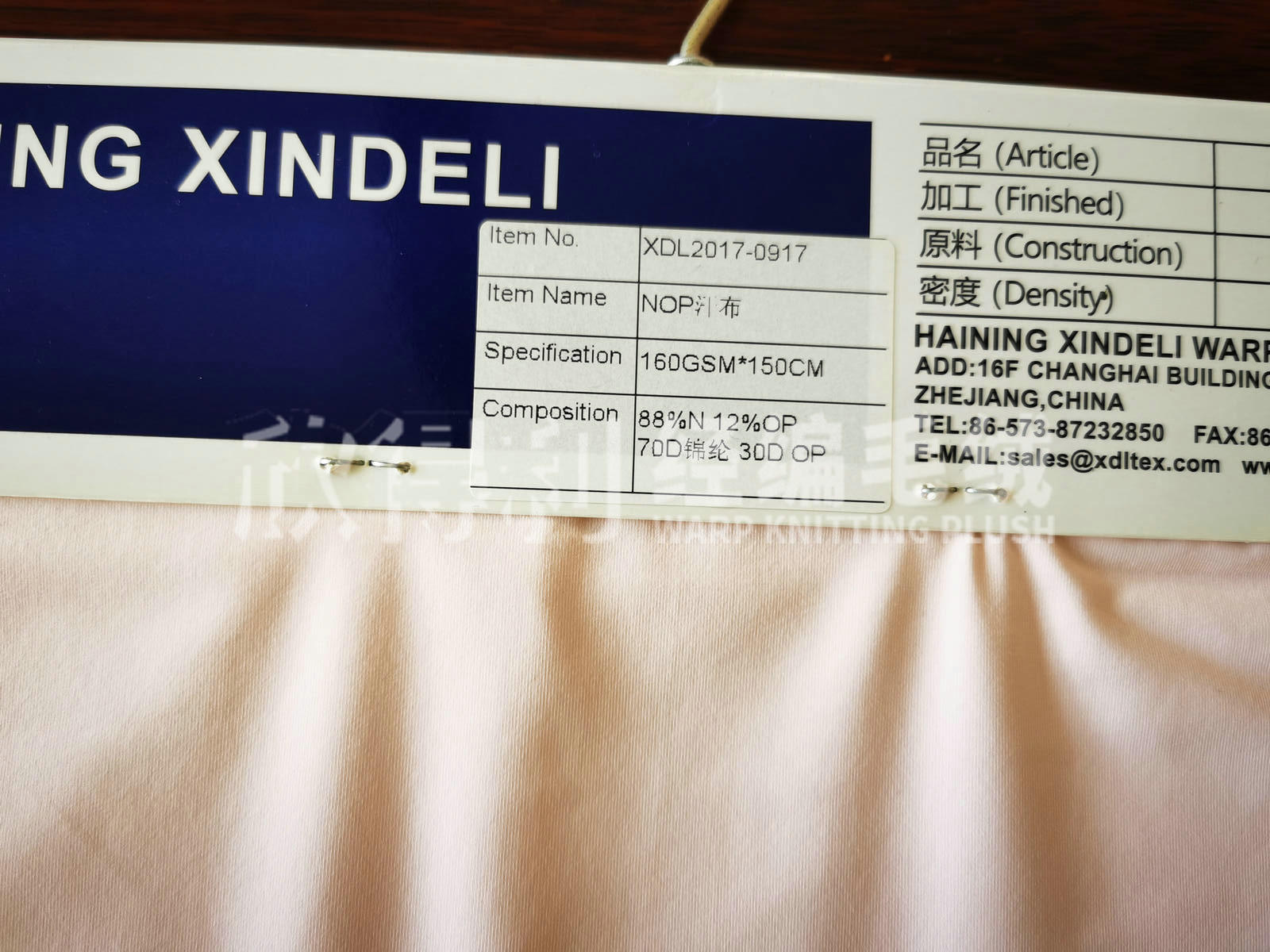 XDL-2009